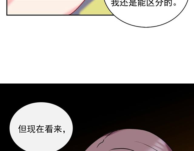 第24话 当众对峙129