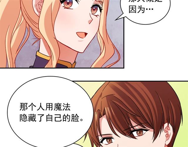 第93话 不能分享的爱99