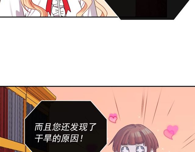 第72话 爱情的误解73