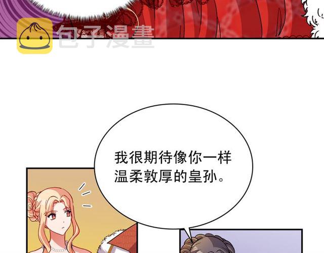第97话 帝后之争70