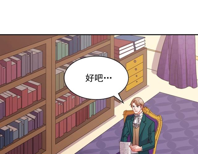 第76话 喜讯72