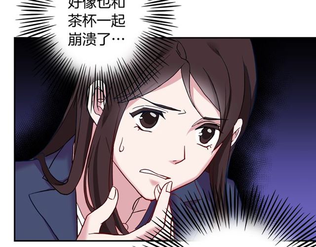 第12话 奇怪的侍女44