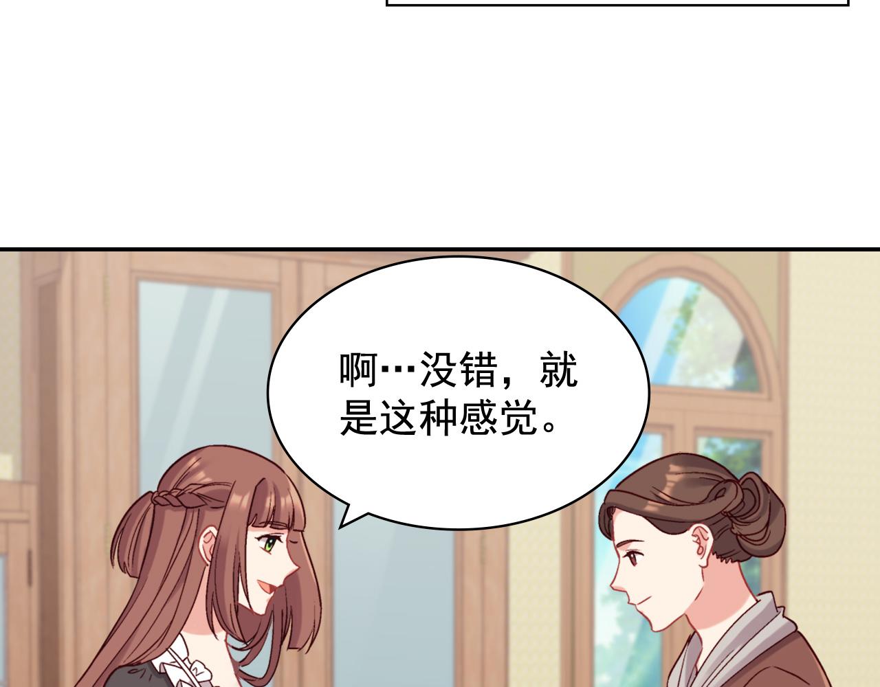 第141话 你什么都不是42