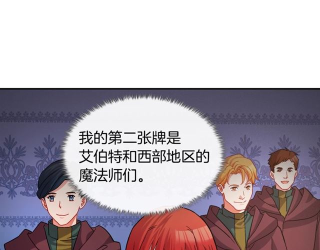 第76话 喜讯41