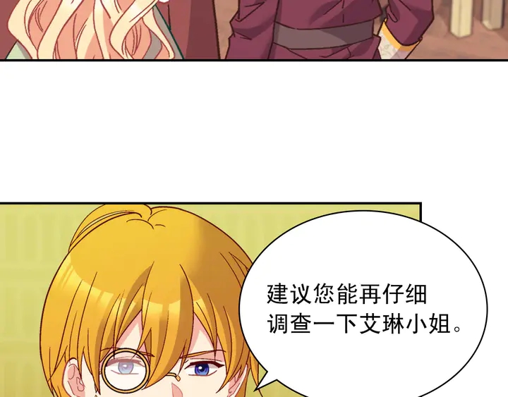 第123话 贴心100