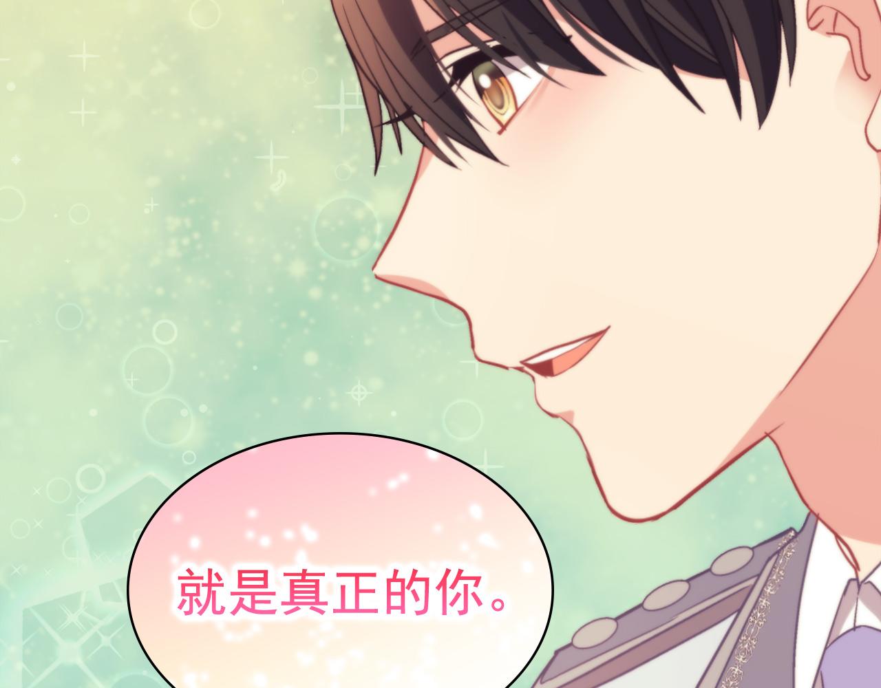 第139话 一见钟情54