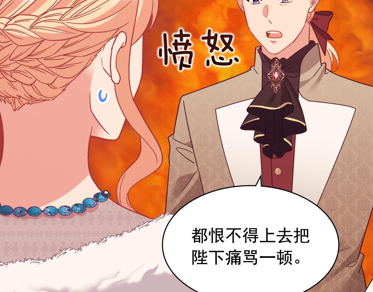 外传10 大获全胜41