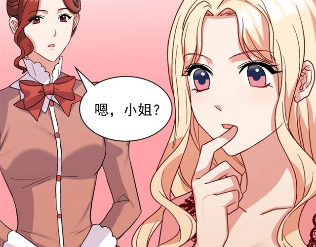 第62话 皇帝之礼114