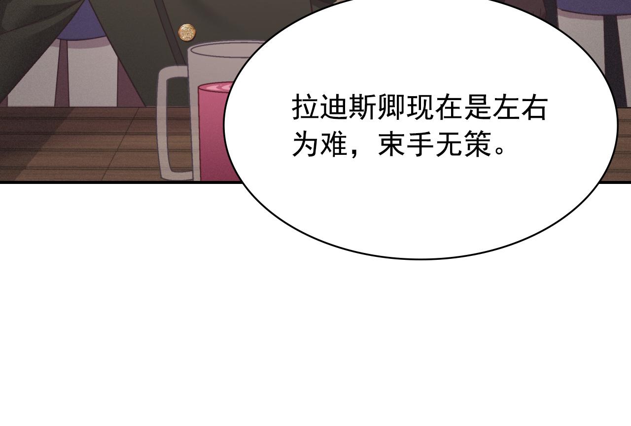 外传1 合并帝后宫102