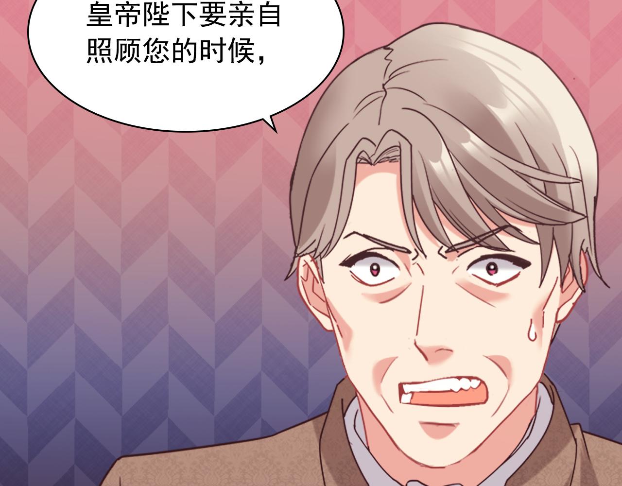 外传8 美人计136