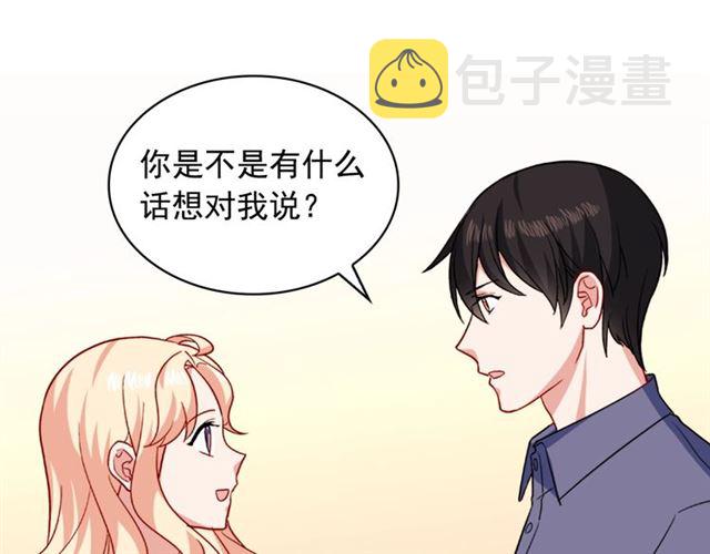 第56话 谈心15