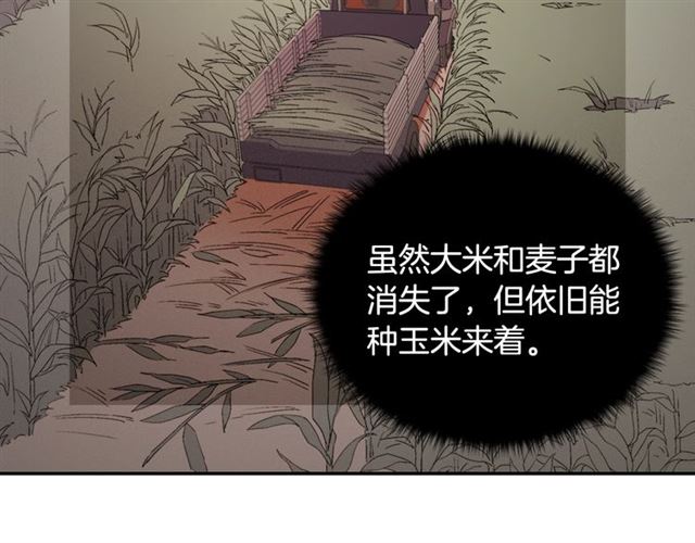第71话 牵手散步18
