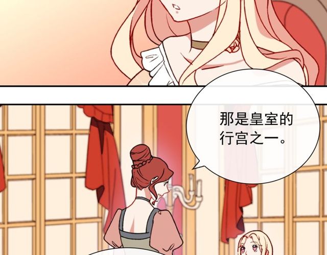 第28话 恶女的办法112