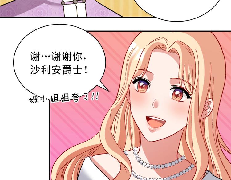 第109话 一起跳舞70