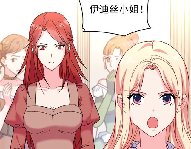 第24话 当众对峙95