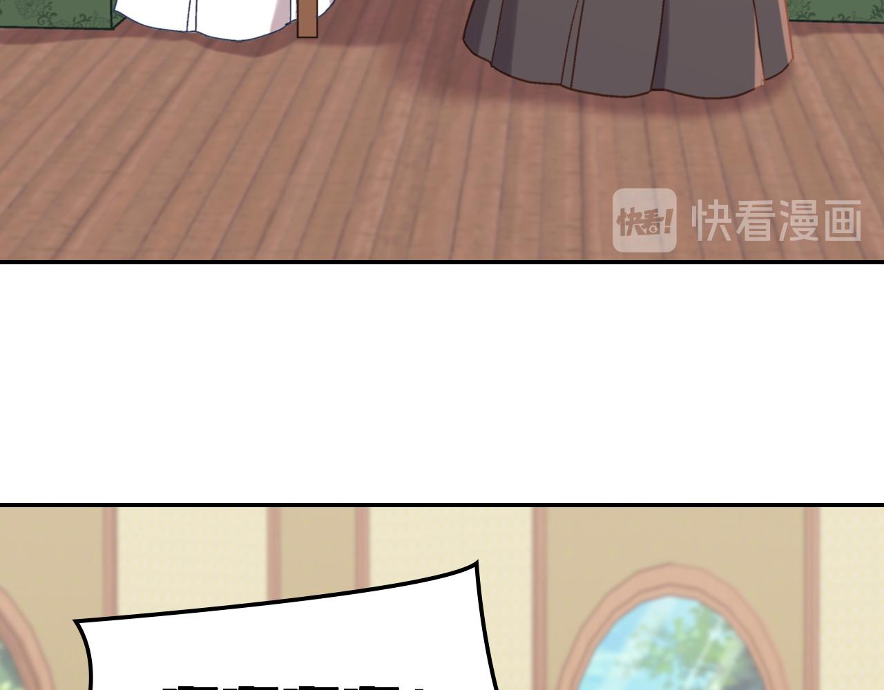 第141话 你什么都不是92