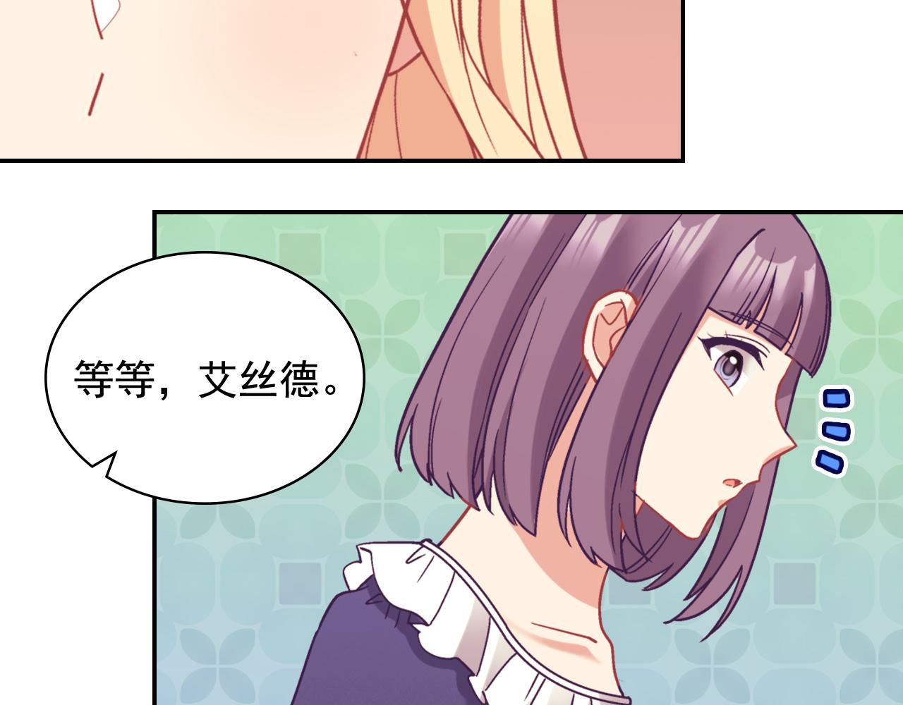 第139话 一见钟情107