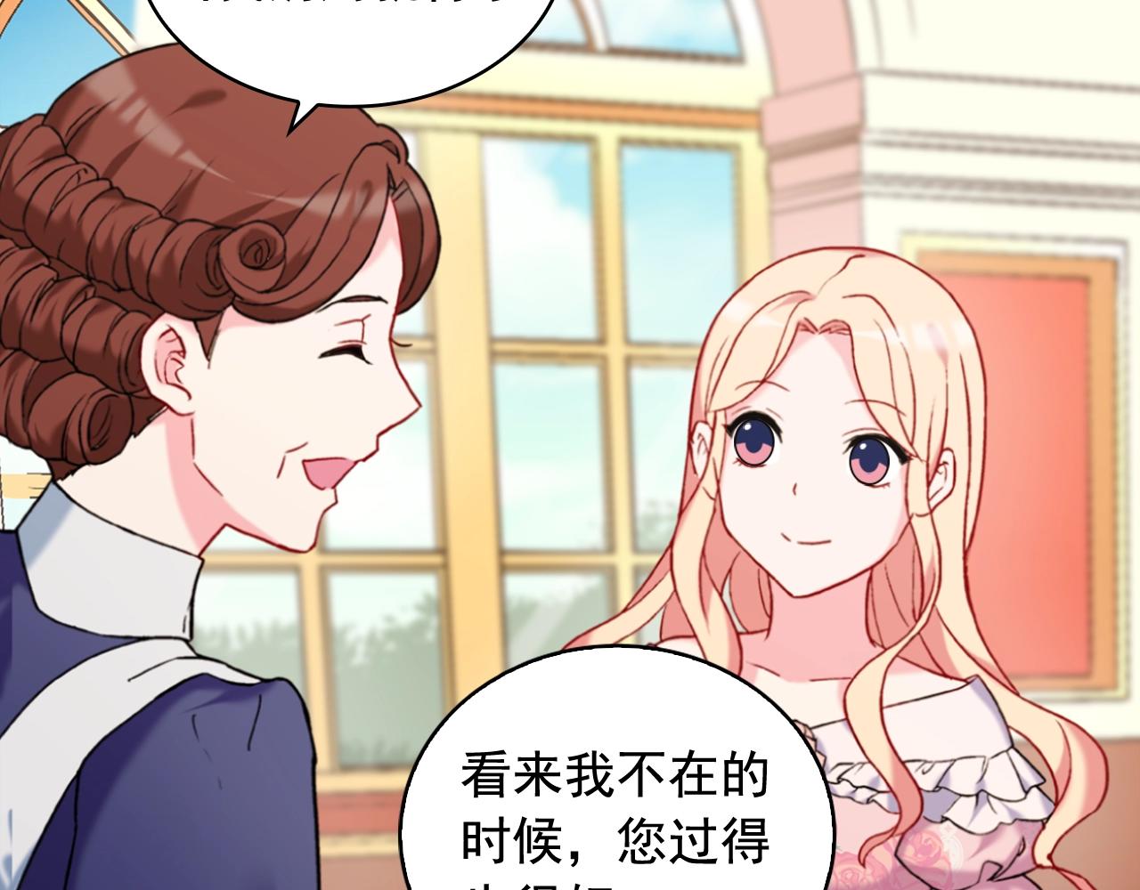 第21话 意外相遇125