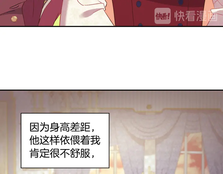 第119话 护妻狂魔129