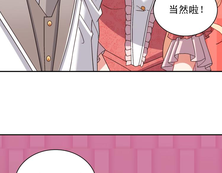 第110话 深情告白109