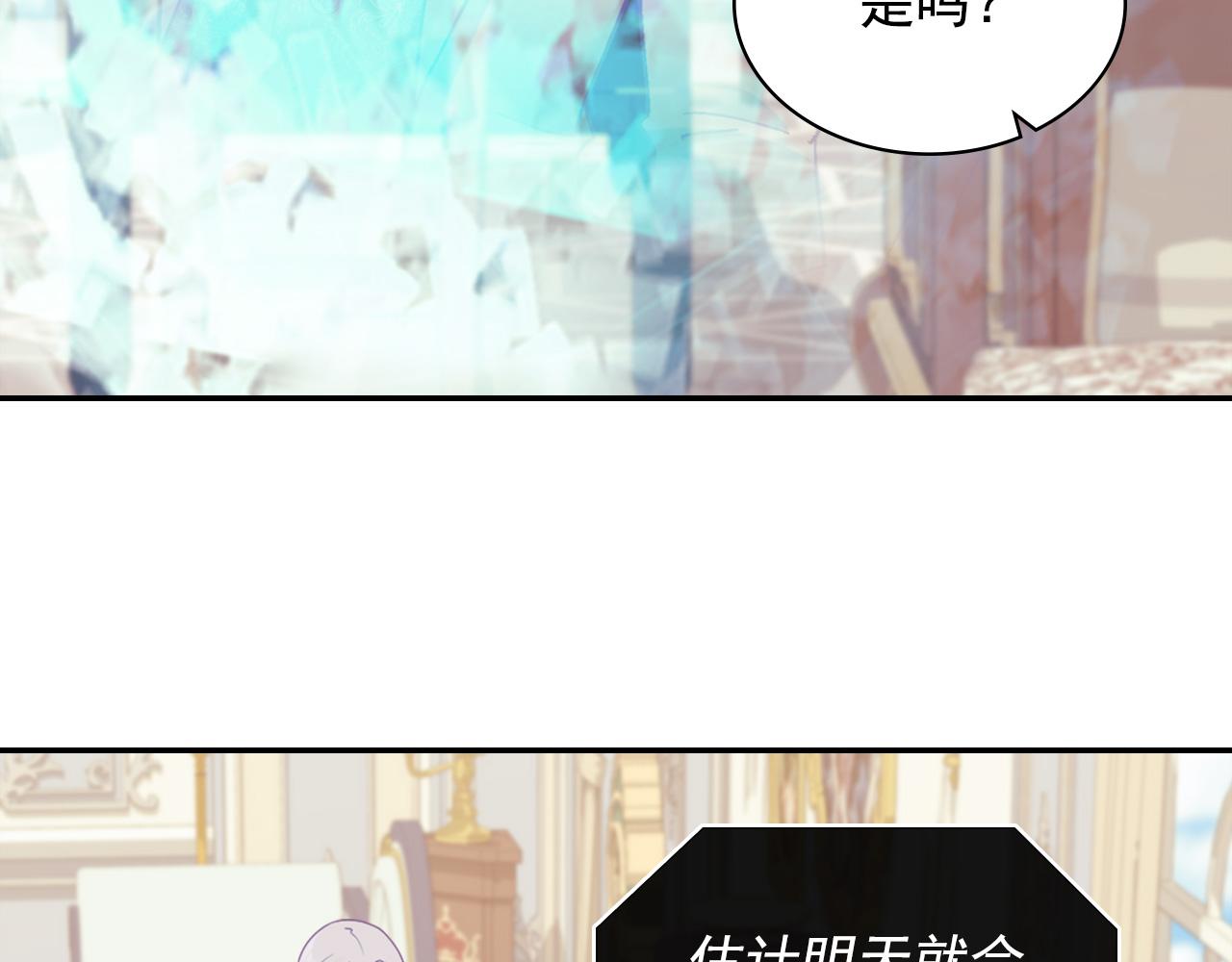 外传6 罢工134