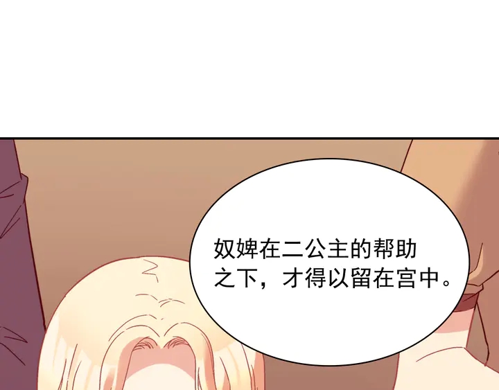 第129话 我们赢了50