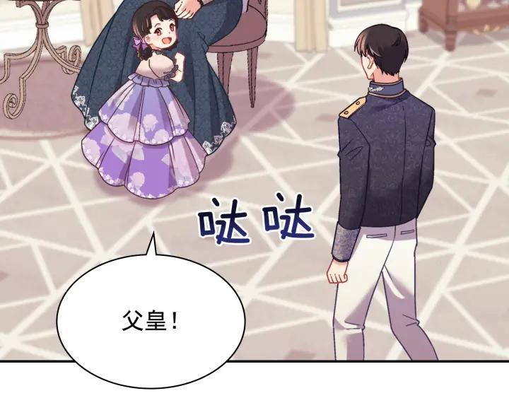 外传14 不再年轻43