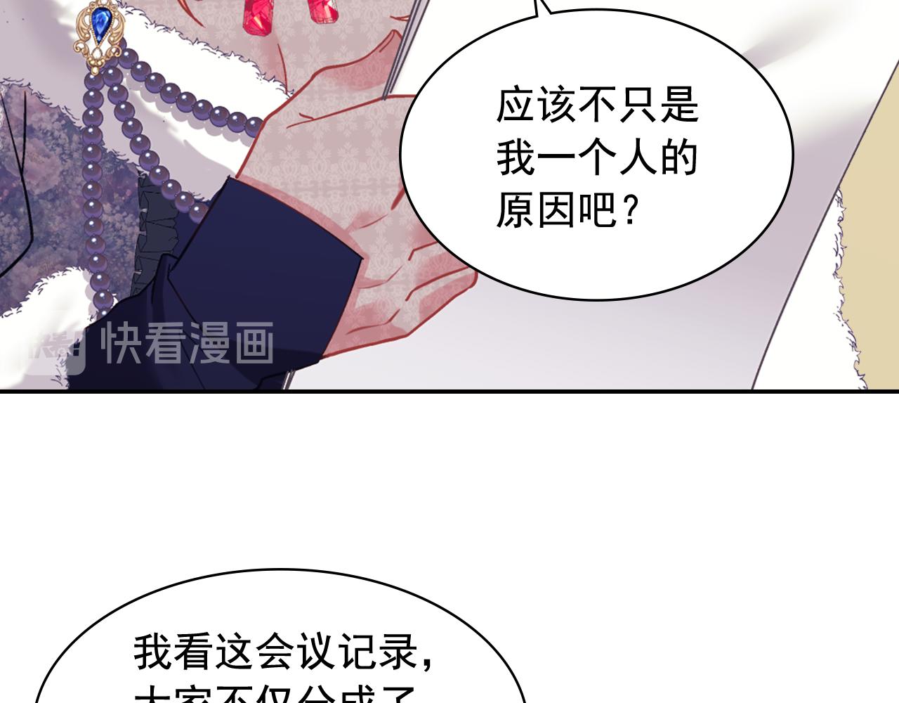 外传9 处理政务74