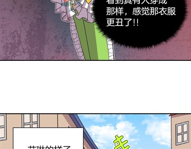 第78话 谁更受欢迎？117