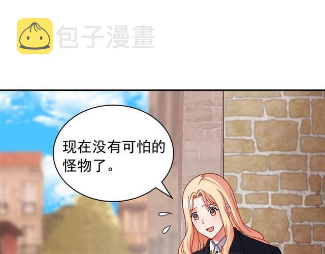 第79话 孤儿院的秘密89
