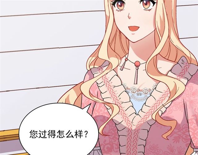 第65话 管理粮仓61