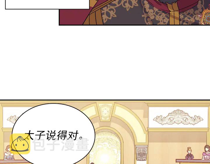 第128话 把真相公之于众65