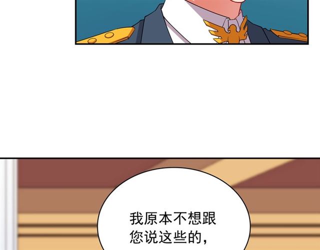 第90话 艾琳的杀手锏107