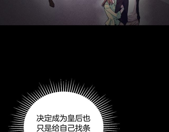 第19话 新的盟友56