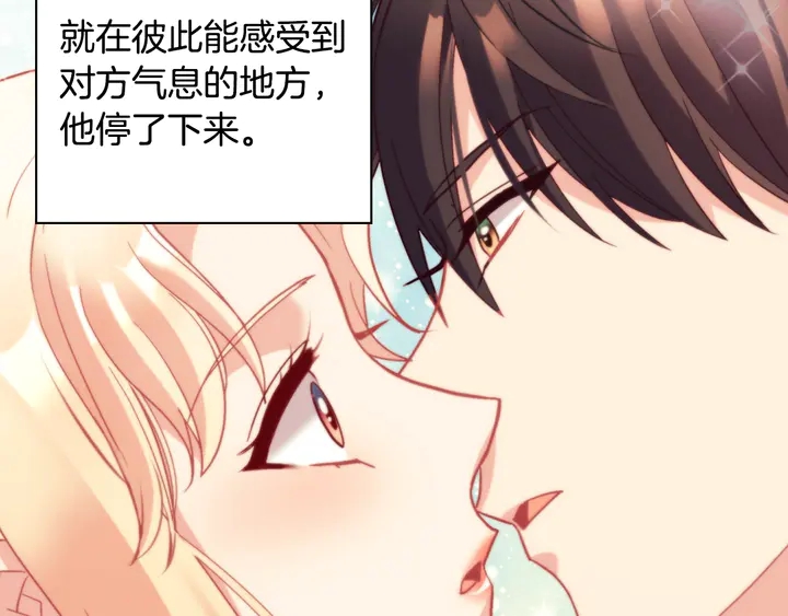第127话 孤注一掷93