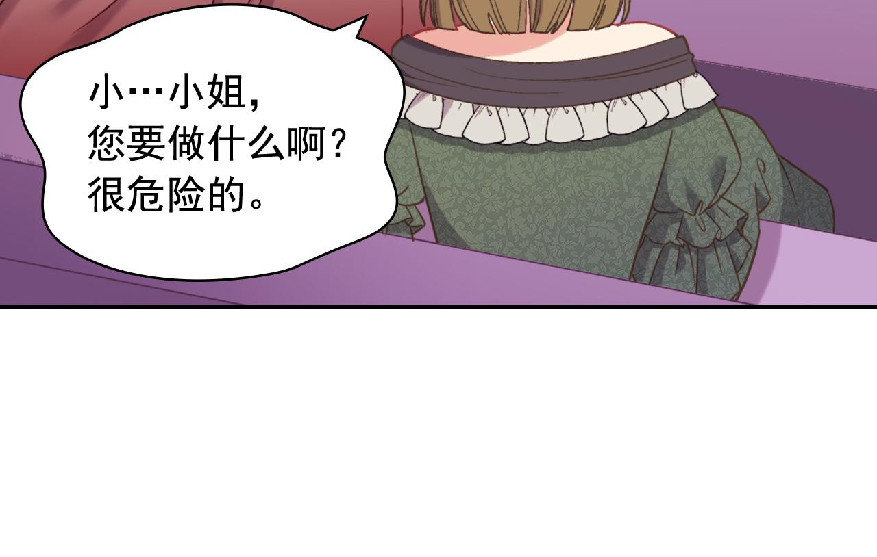 第140话 绑架74