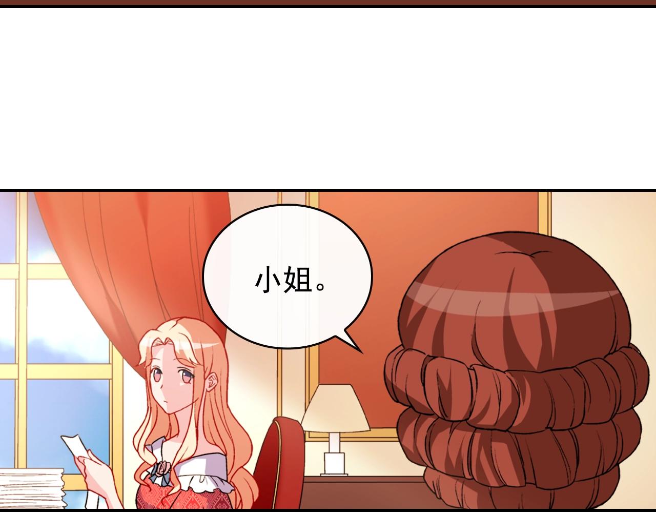 第38话 邀请函18
