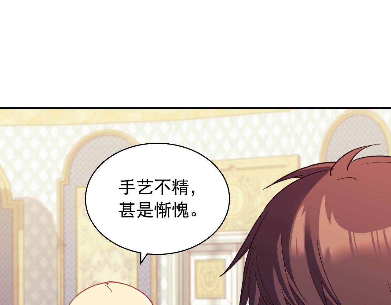 第136话 剑穗39