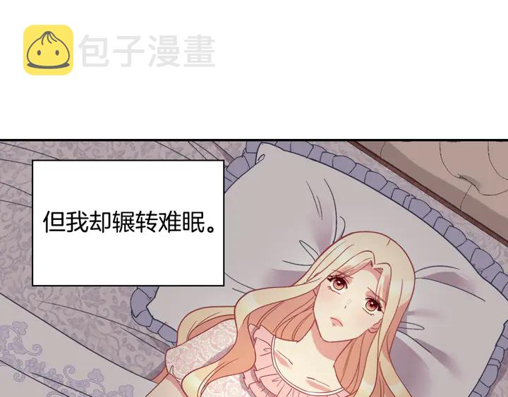 第124话 甜蜜一吻115