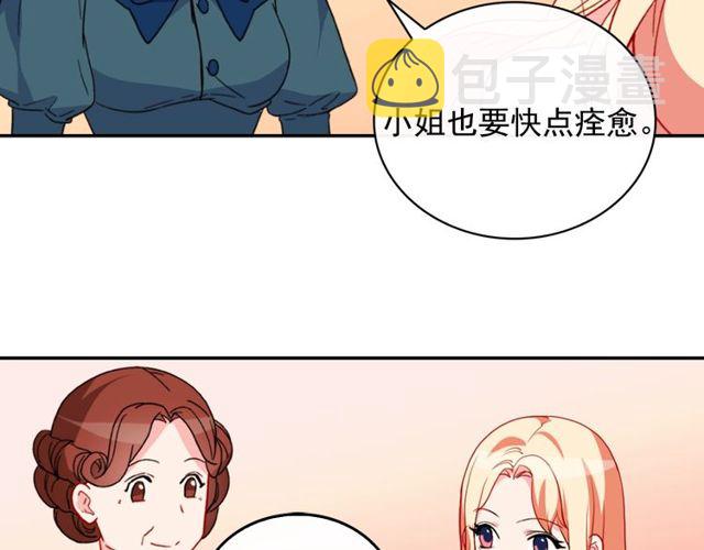 第35话 回家48