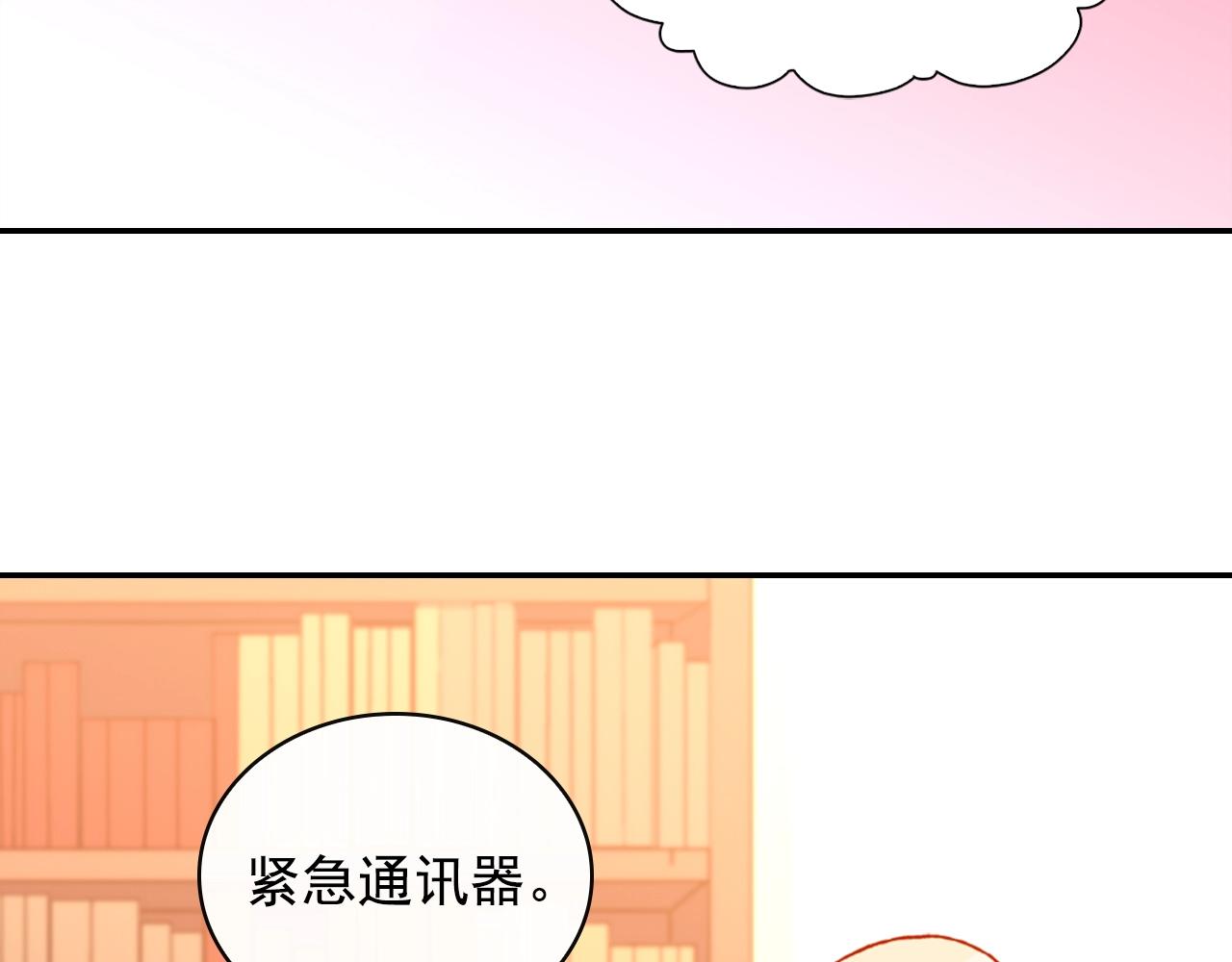 第39话 爸爸的礼物76