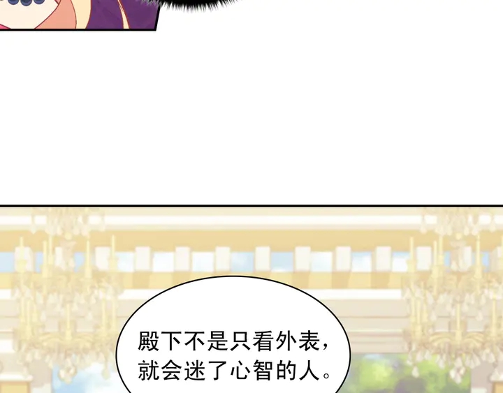 第121话 警告99