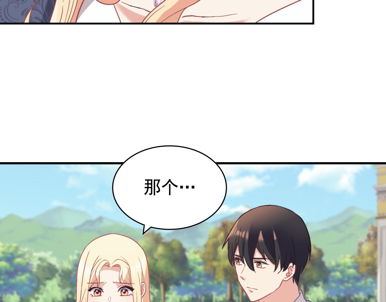 第138话 来自另一个世界119