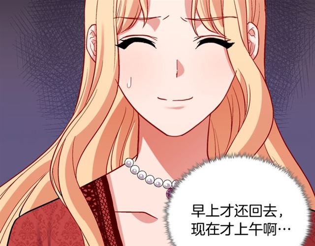 第94话 许诺81