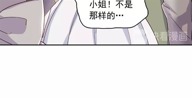 第17话 我要成为皇后！39
