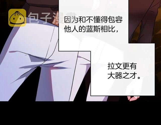 第37话 你的幸福最重要12