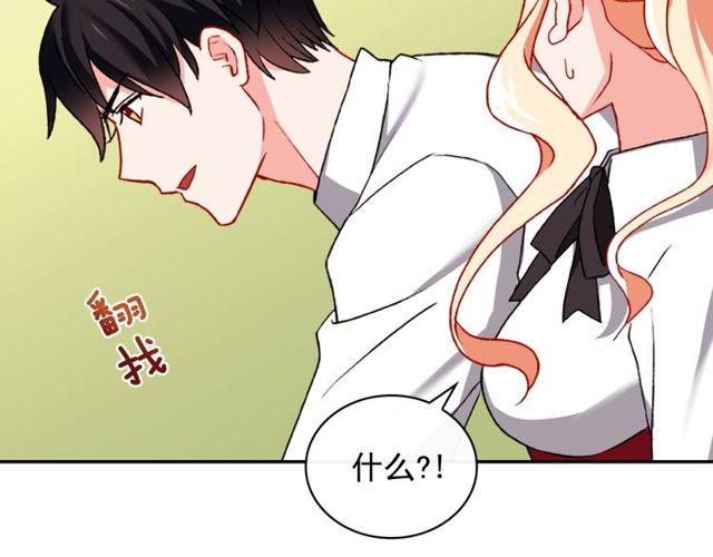 第41话 谈心116