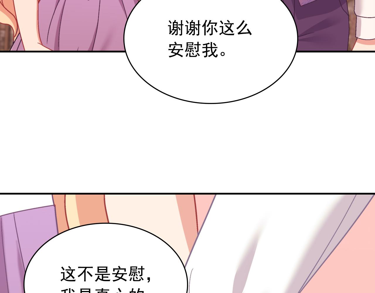 第145话 故地重游134