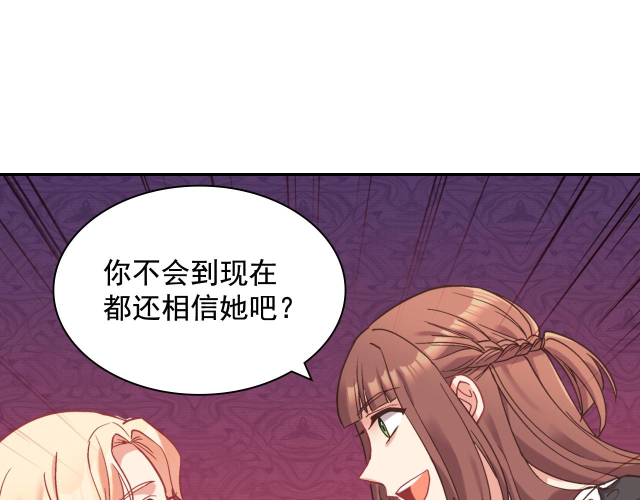 第141话 你什么都不是104