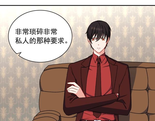 第53话 缓兵之计61